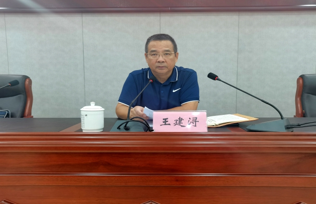 上饒國控集團(tuán)黨委書記、董事長王小平_wps圖片5.jpg