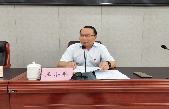 上饒國控集團(tuán)黨委書記、董事長王小平_wps圖片3.jpg