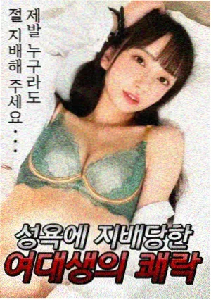 西部世界
