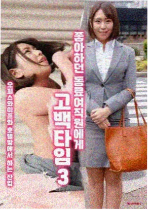 基地